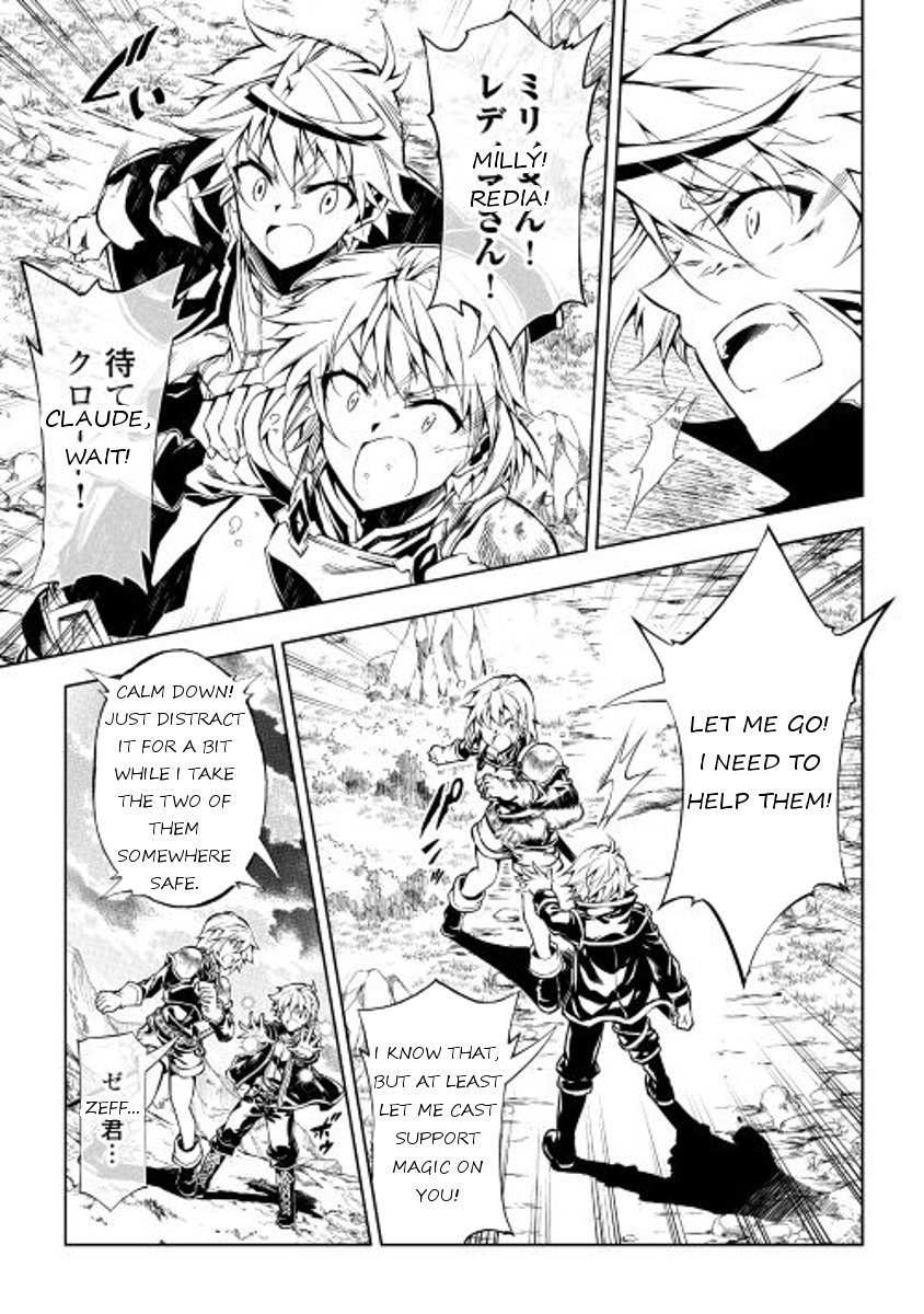 Page 18 of Chapter 16