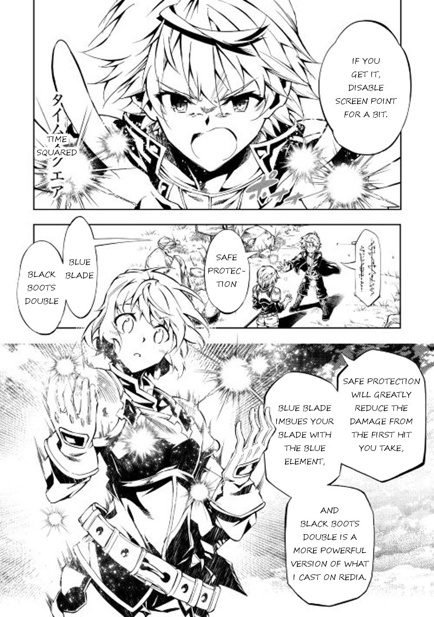 Page 19 of Chapter 16