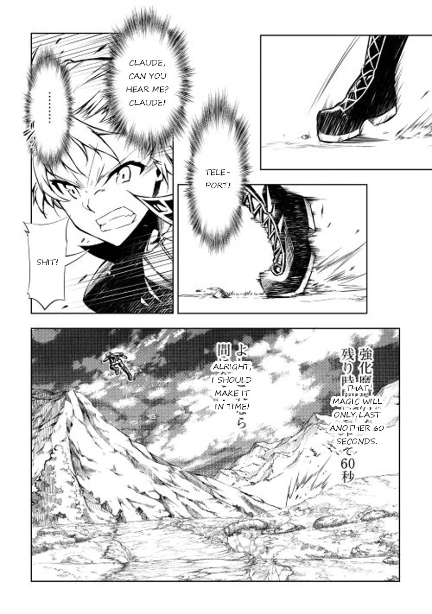 Page 25 of Chapter 16