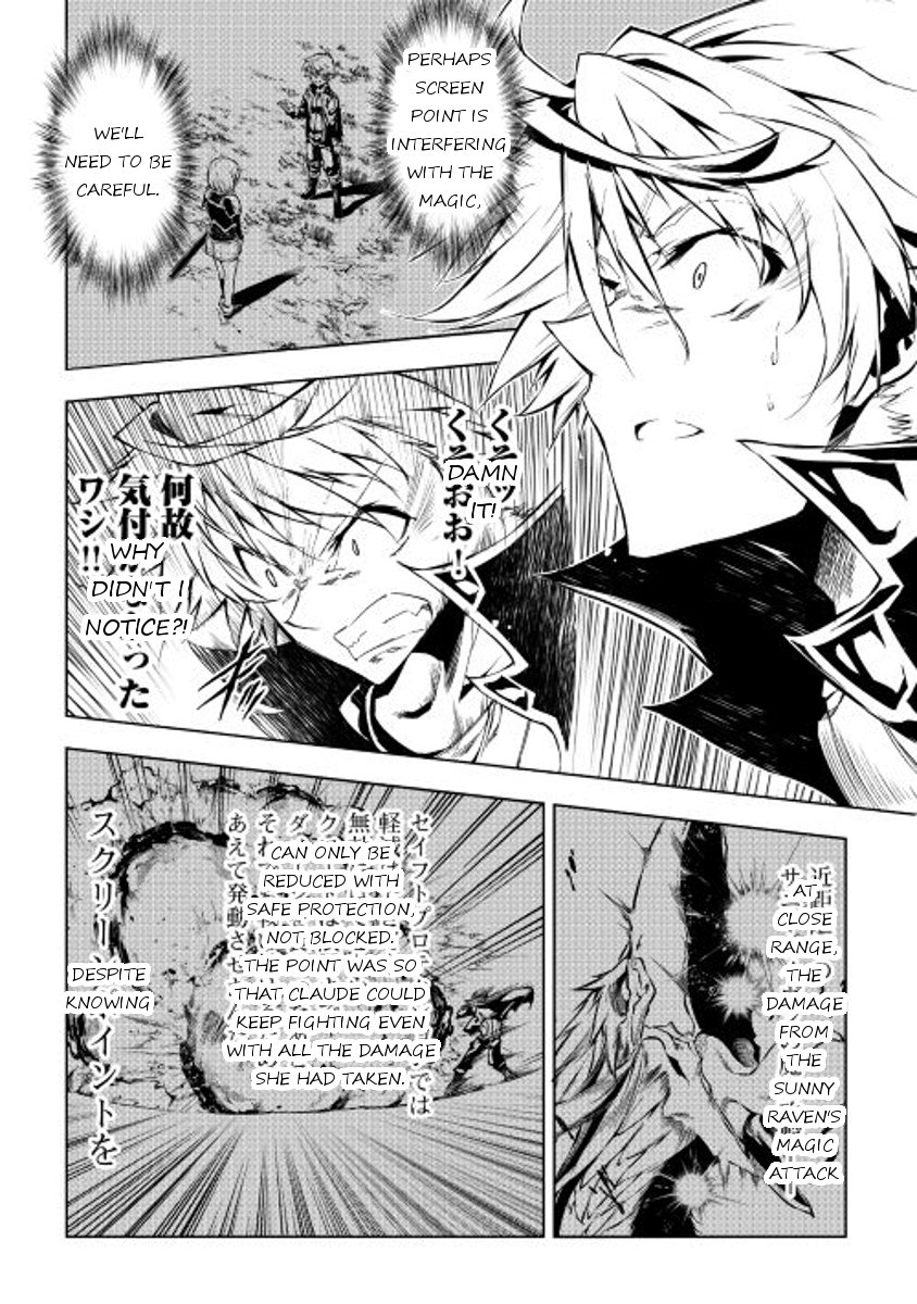 Page 28 of Chapter 16