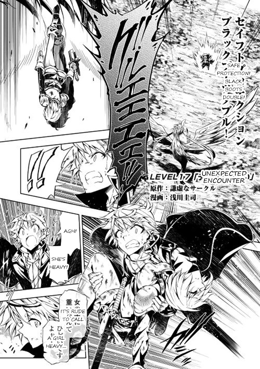 Page 1 of Chapter 17