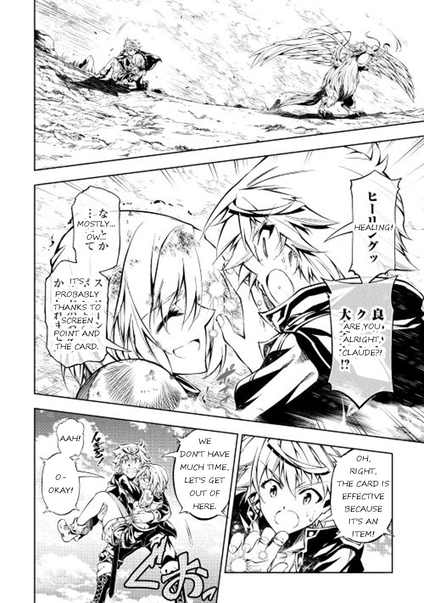 Page 2 of Chapter 17