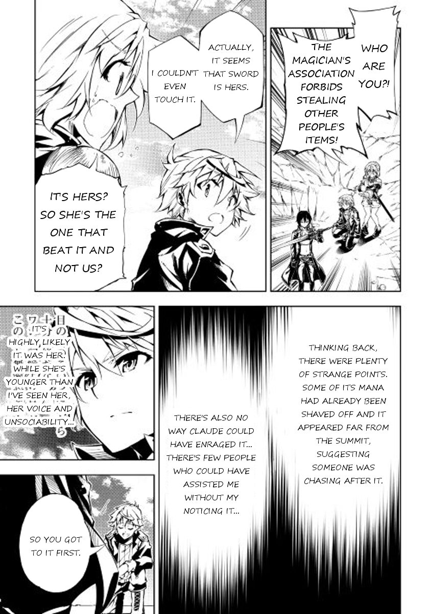 Page 21 of Chapter 17