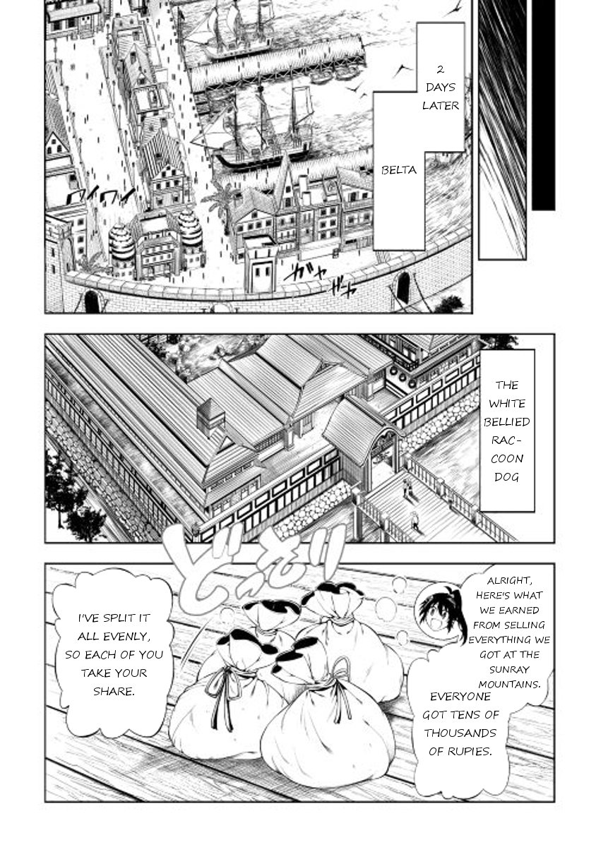 Page 24 of Chapter 17
