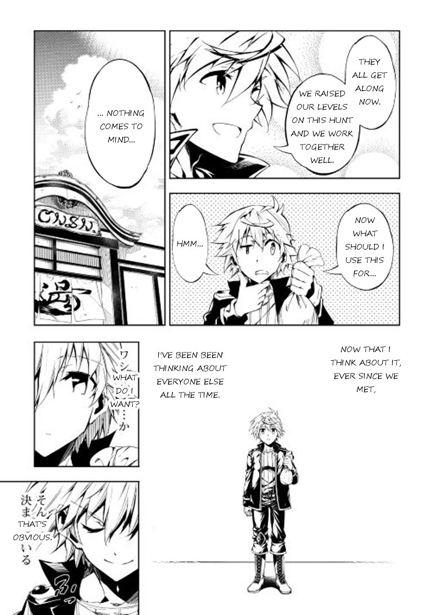 Page 27 of Chapter 17