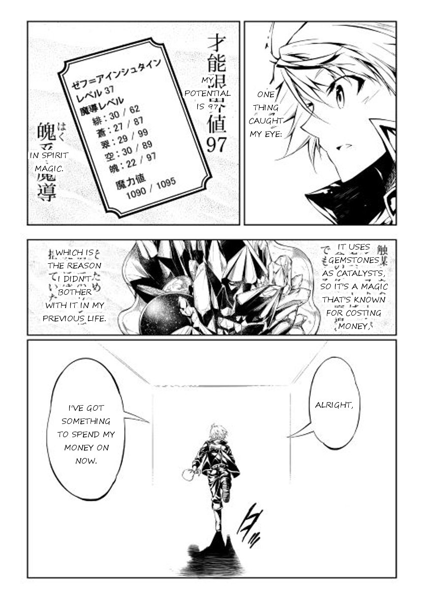 Page 29 of Chapter 17