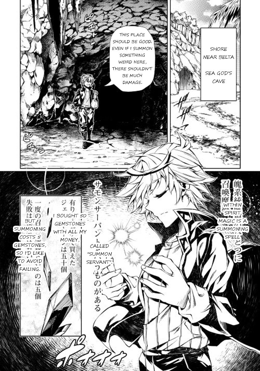 Page 30 of Chapter 17