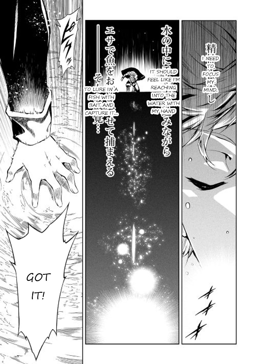 Page 31 of Chapter 17