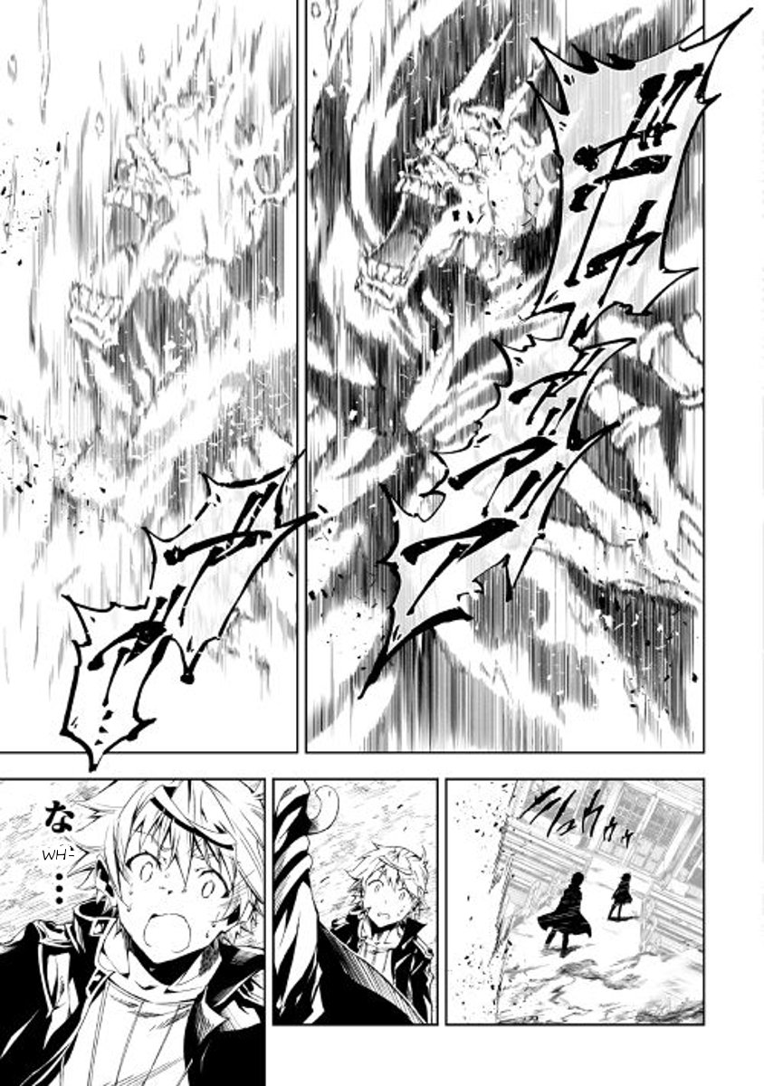 Page 17 of Chapter 18