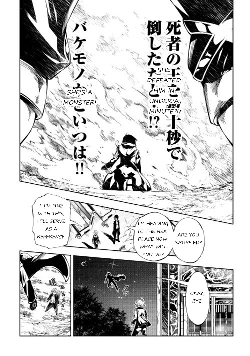 Page 18 of Chapter 18