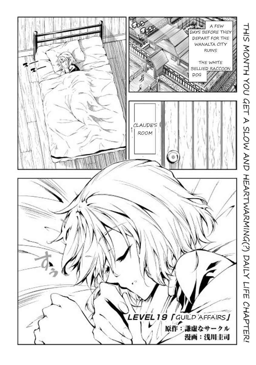 Page 1 of Chapter 19
