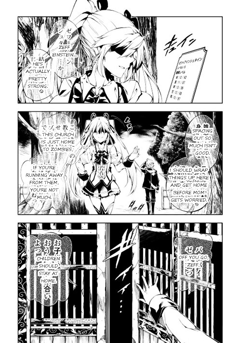 Page 17 of Chapter 2