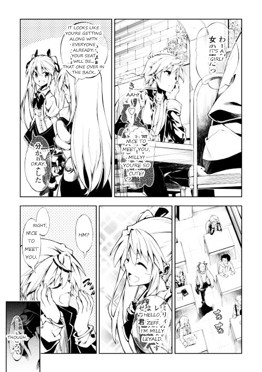 Page 23 of Chapter 2