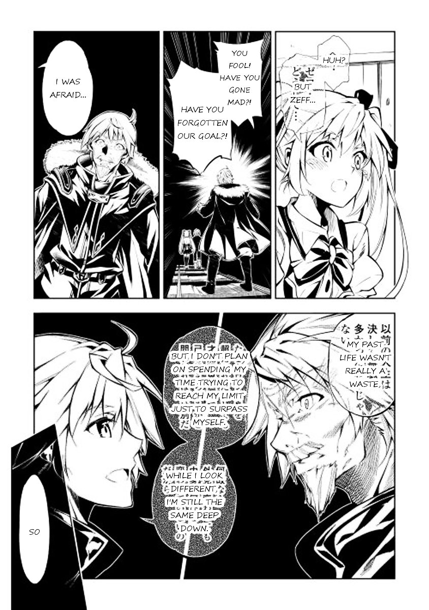Page 31 of Chapter 2