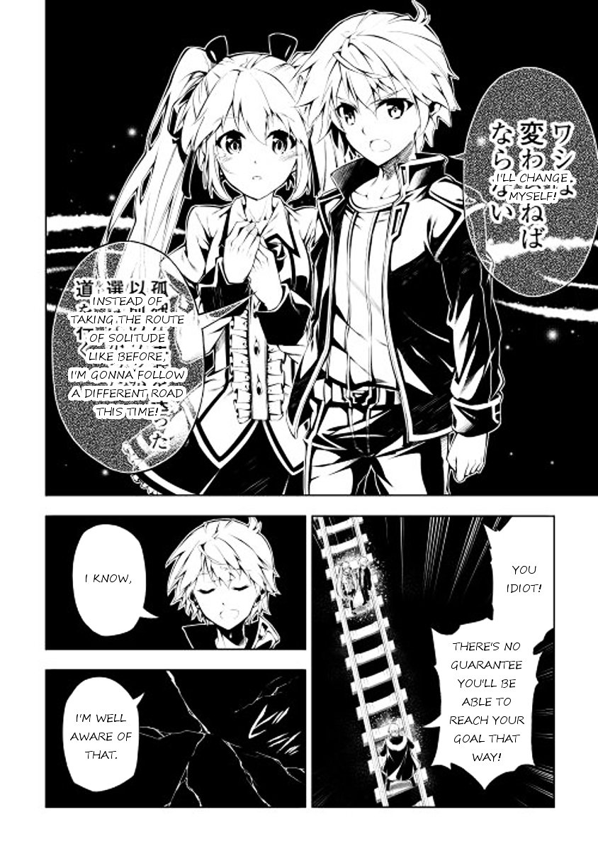 Page 32 of Chapter 2