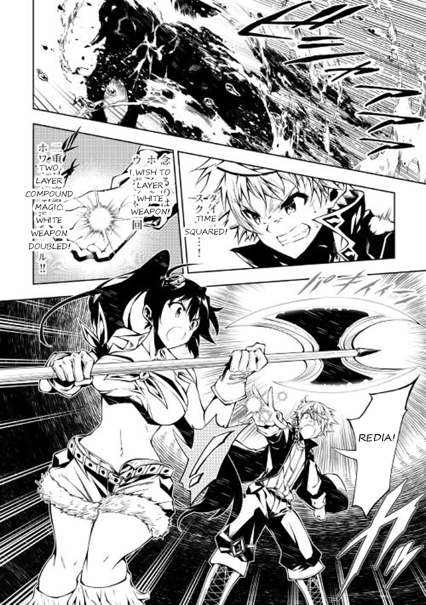 Page 19 of Chapter 20