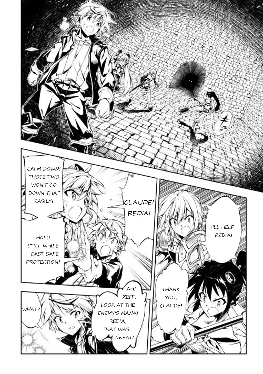 Page 25 of Chapter 20
