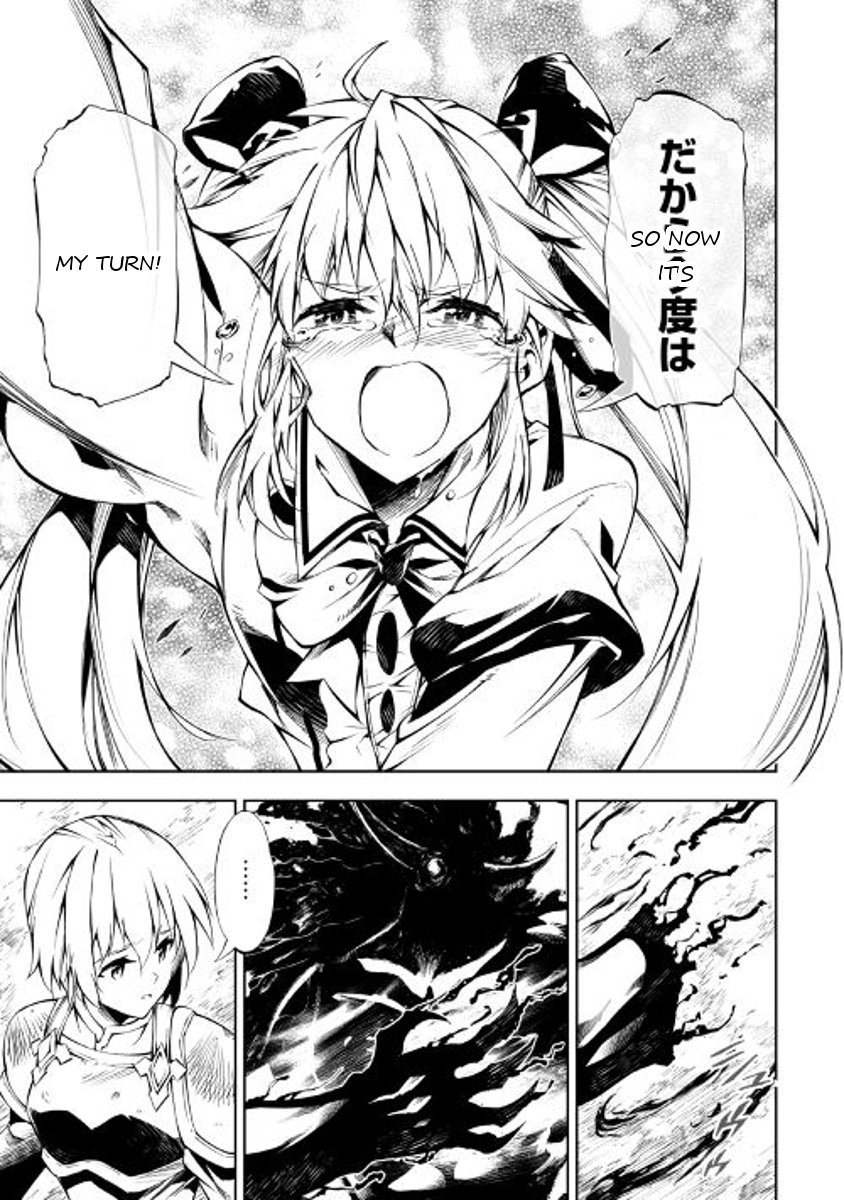 Page 7 of Chapter 23