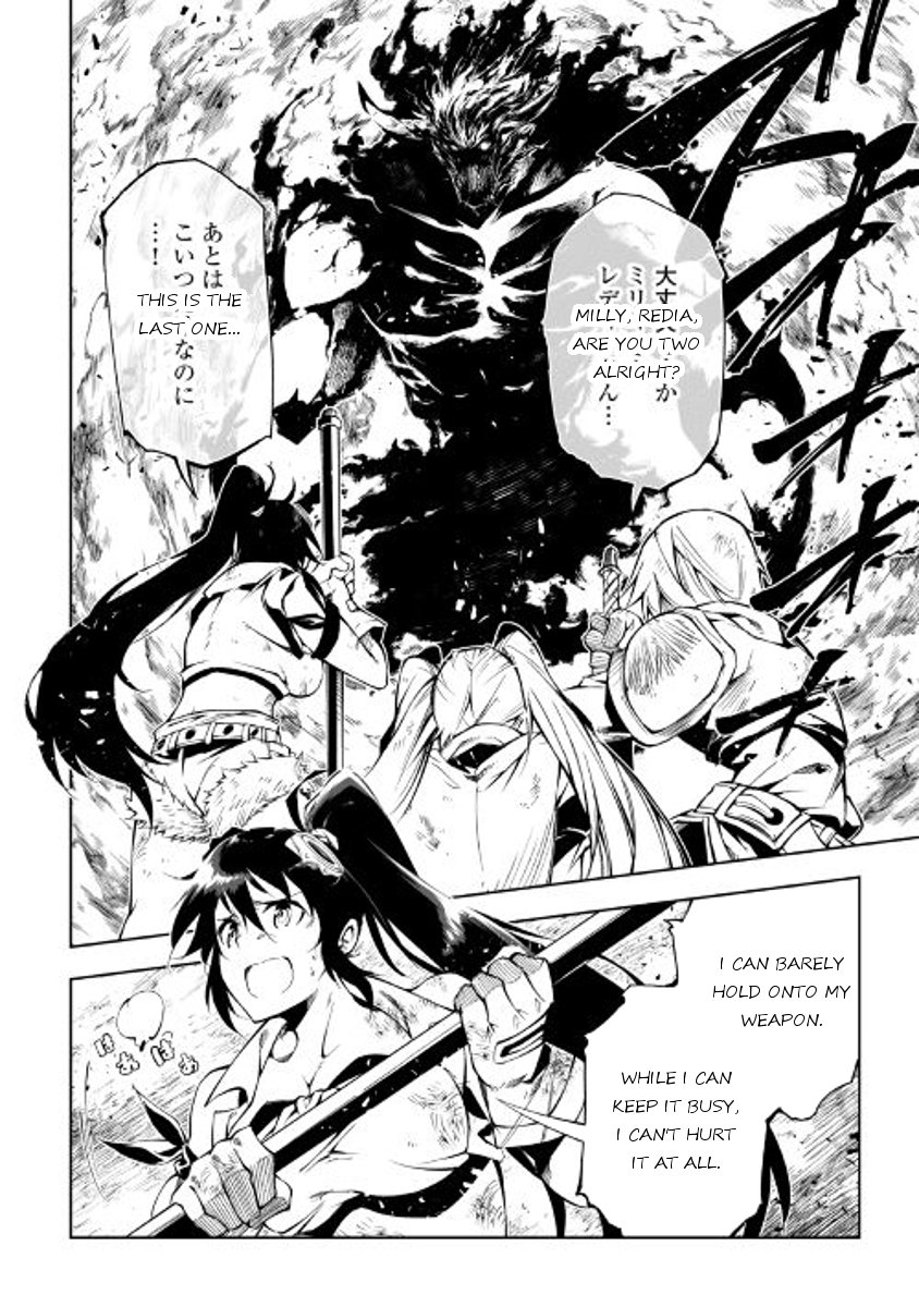 Page 12 of Chapter 23