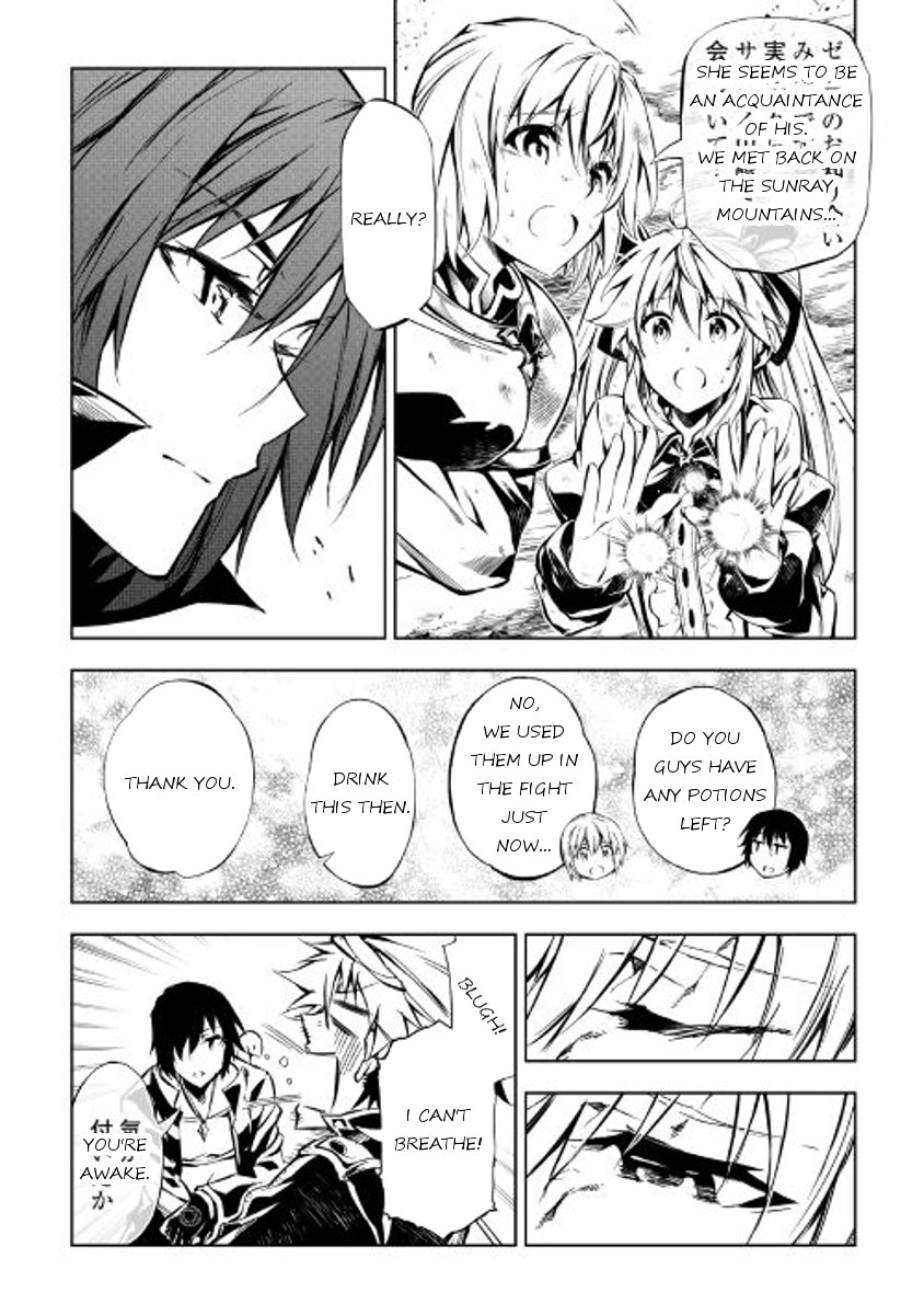 Page 25 of Chapter 23