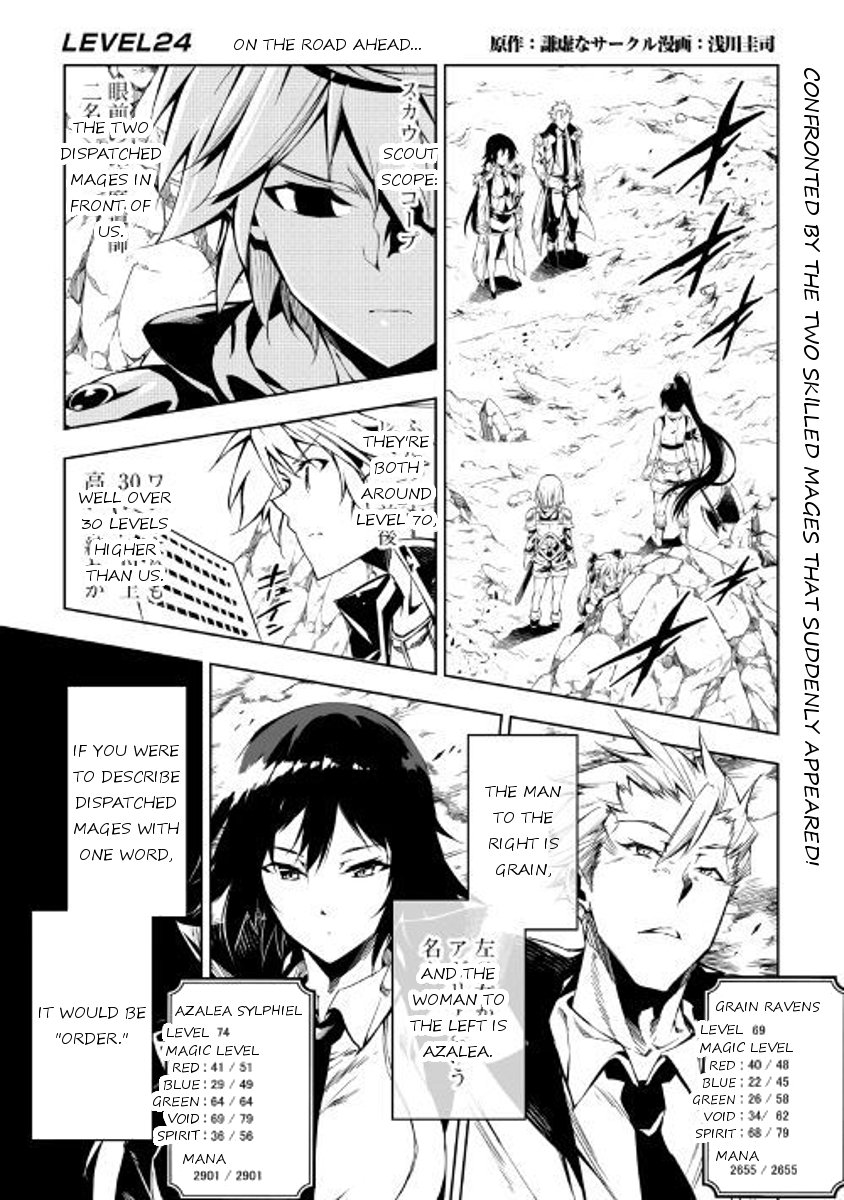 Page 1 of Chapter 24