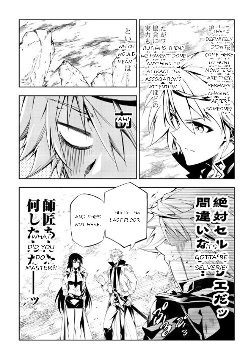 Page 2 of Chapter 24