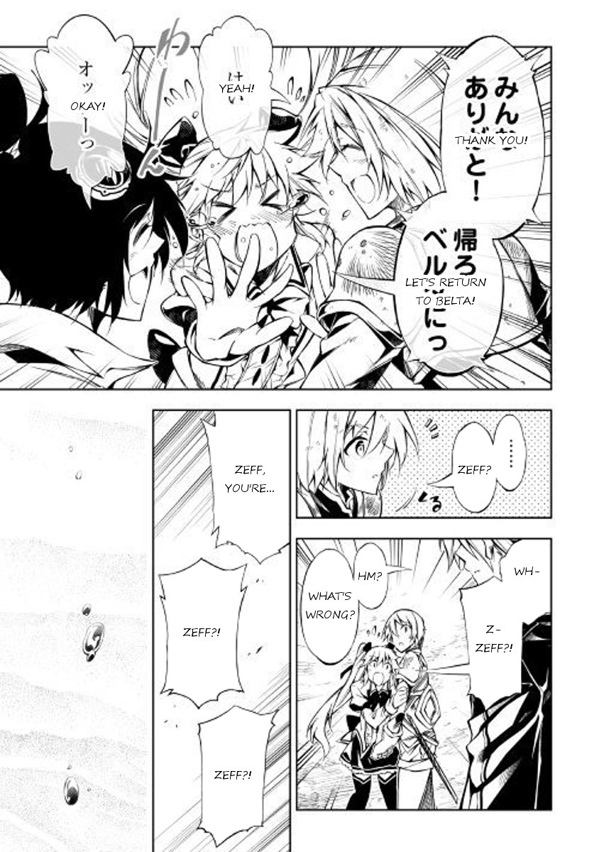 Page 11 of Chapter 24