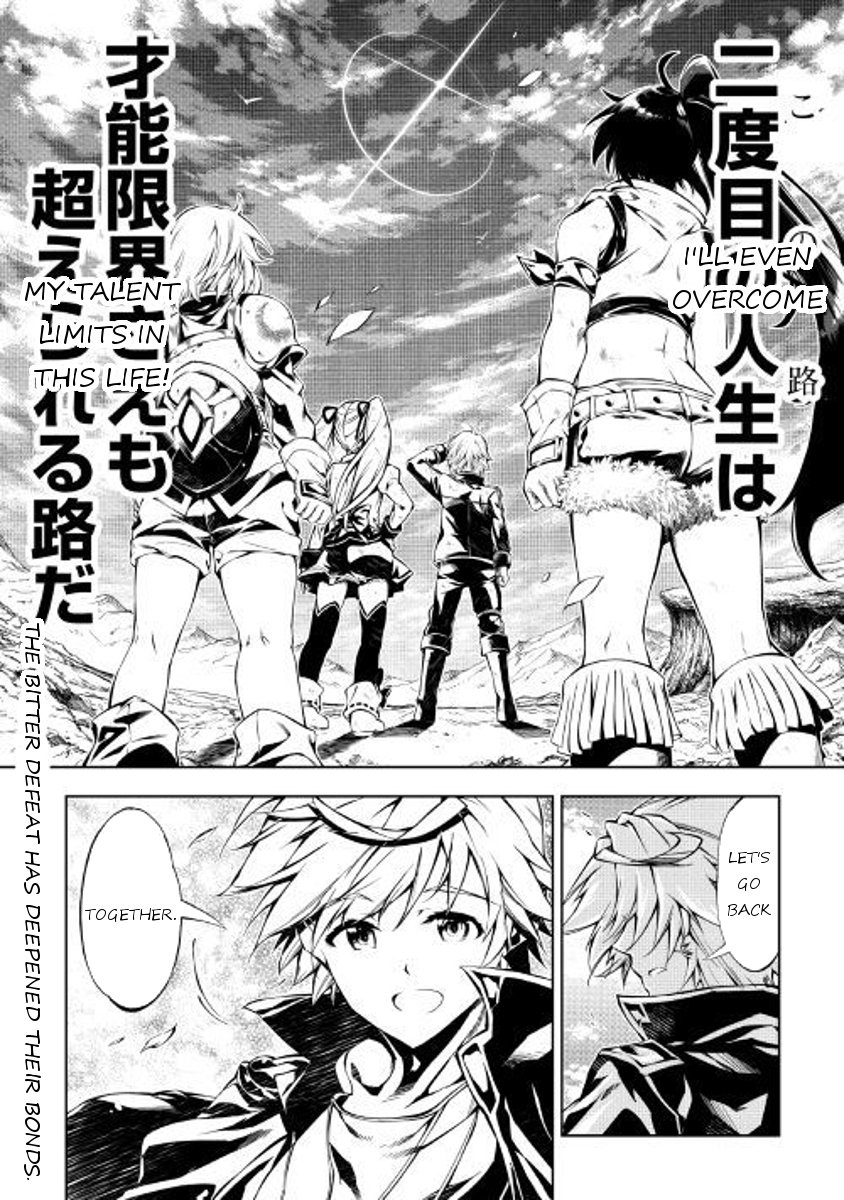 Page 16 of Chapter 24