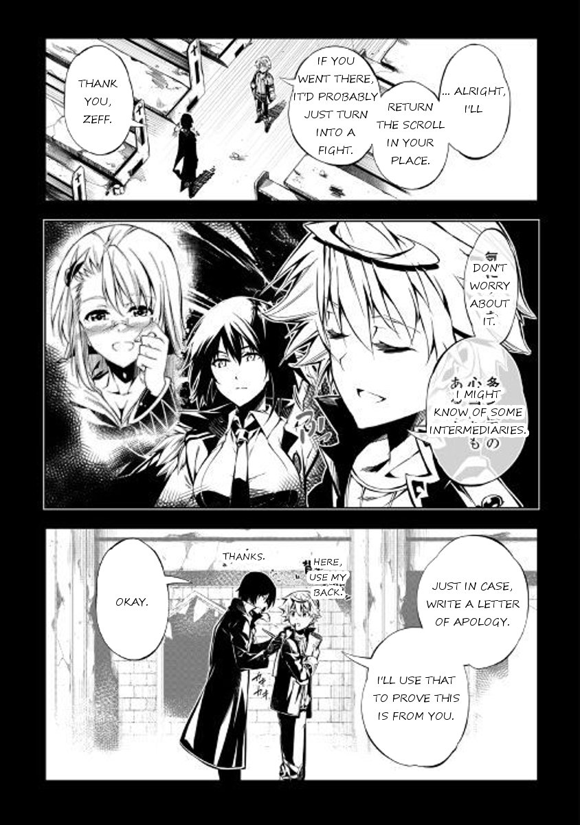 Page 15 of Chapter 25