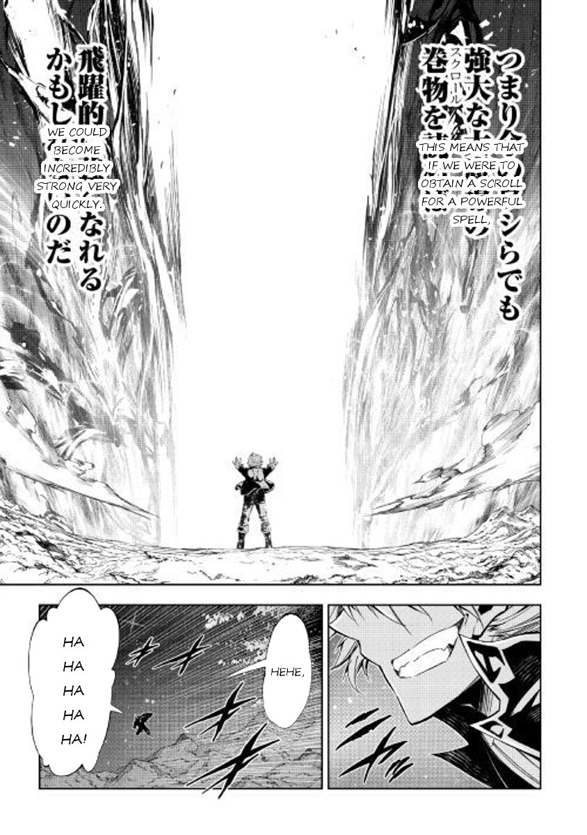 Page 17 of Chapter 25