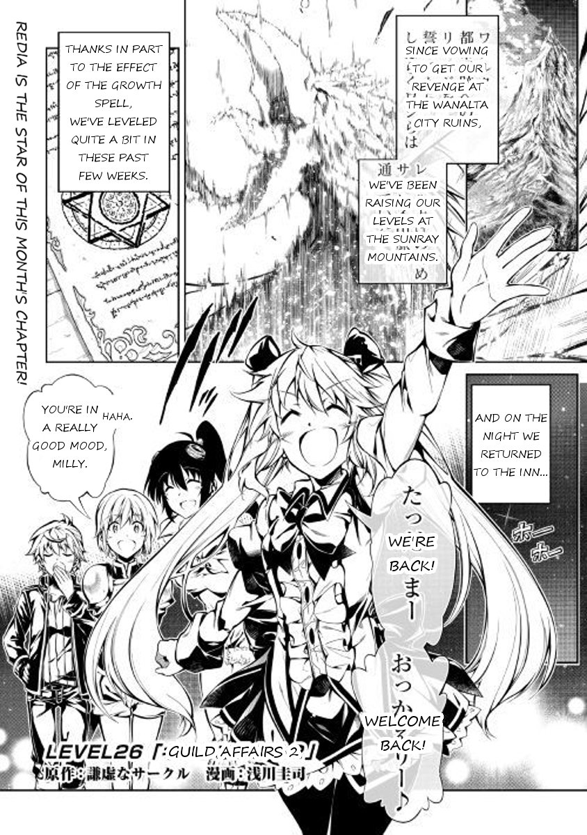 Page 1 of Chapter 26