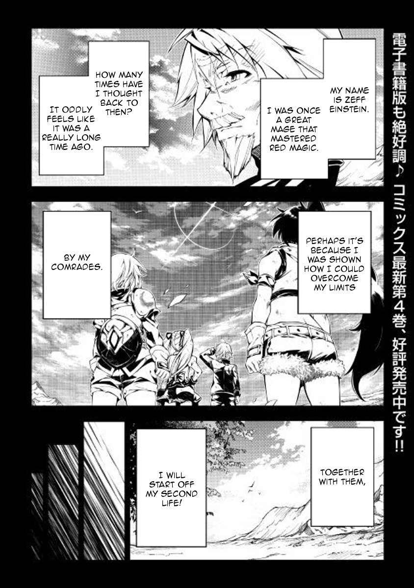 Page 1 of Chapter 27