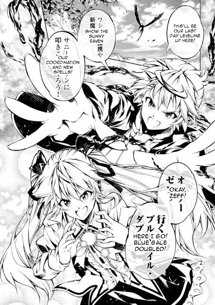 Page 15 of Chapter 27