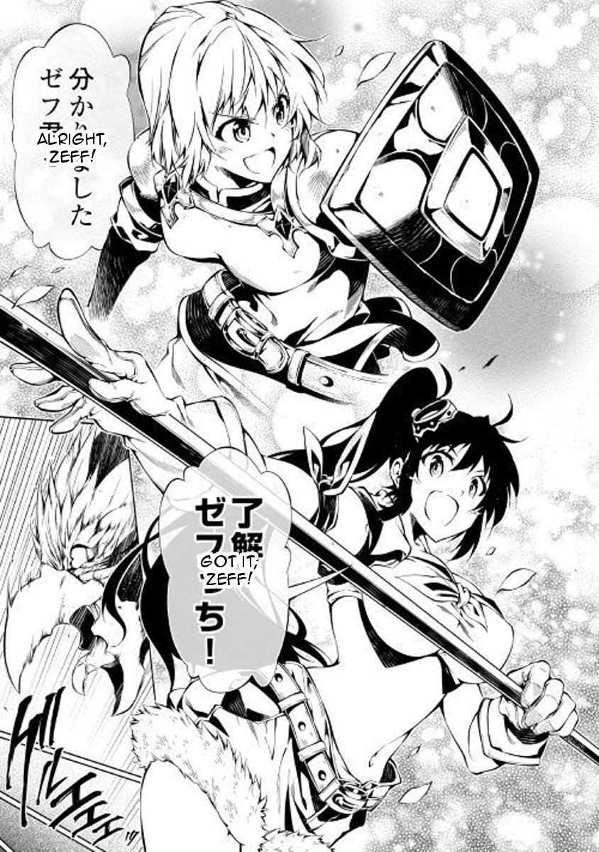 Page 16 of Chapter 27