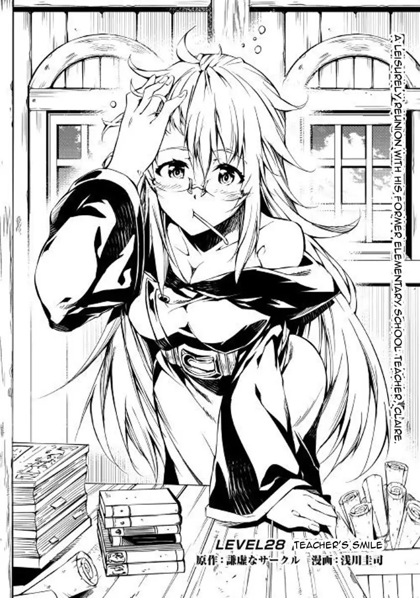 Page 1 of Chapter 28