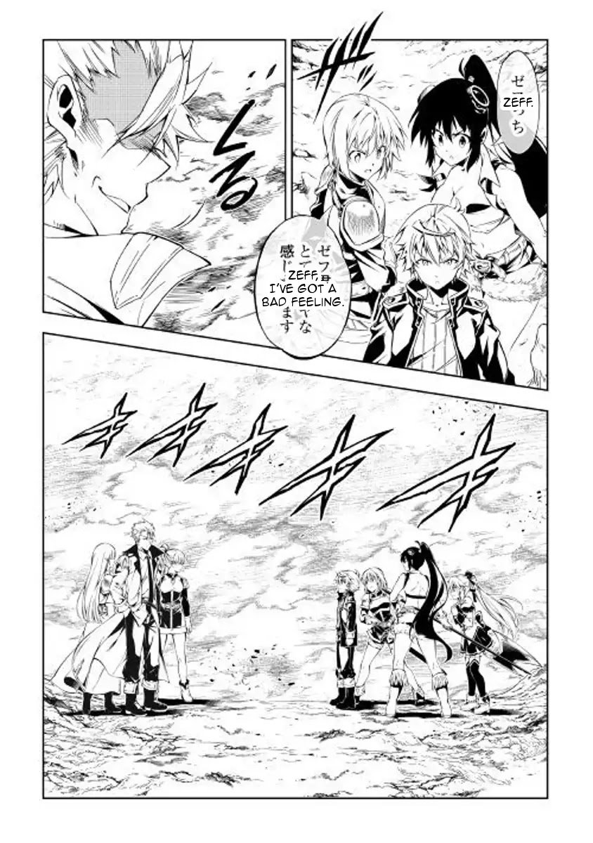 Page 17 of Chapter 28