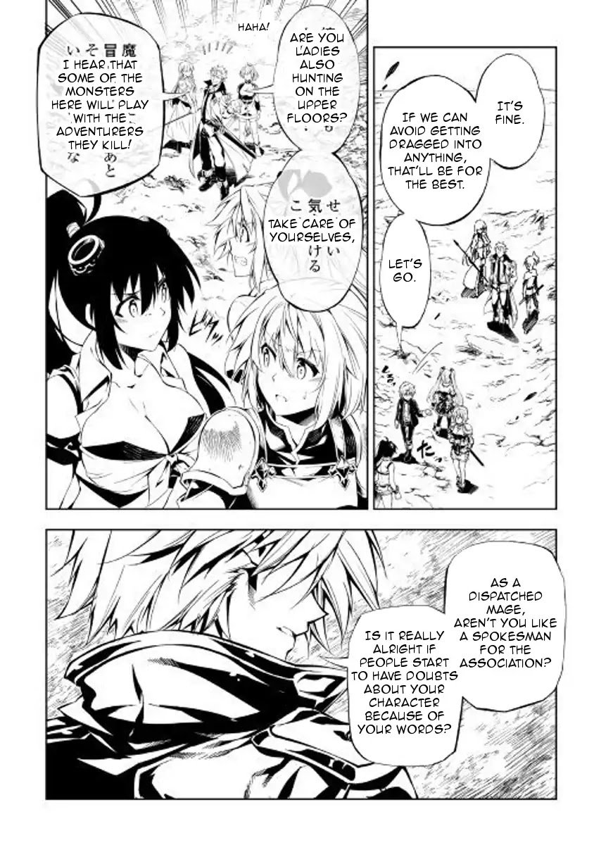 Page 20 of Chapter 28