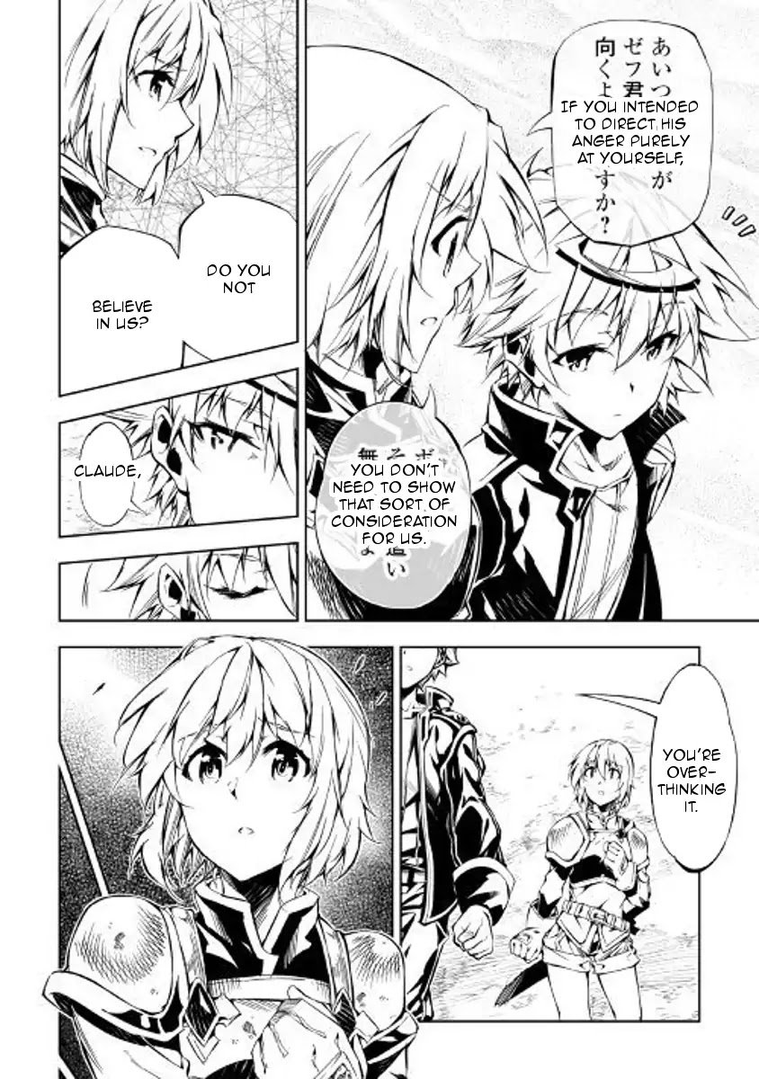 Page 22 of Chapter 28