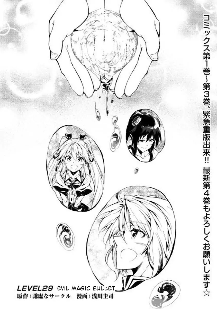 Page 1 of Chapter 29