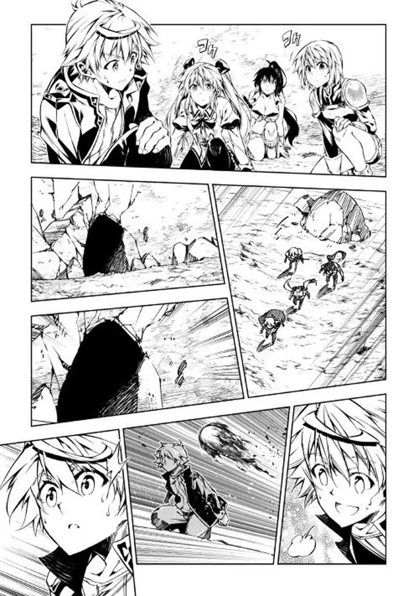 Page 9 of Chapter 29