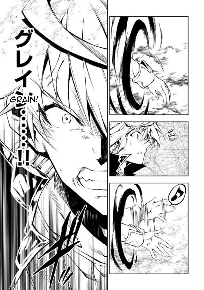 Page 13 of Chapter 29