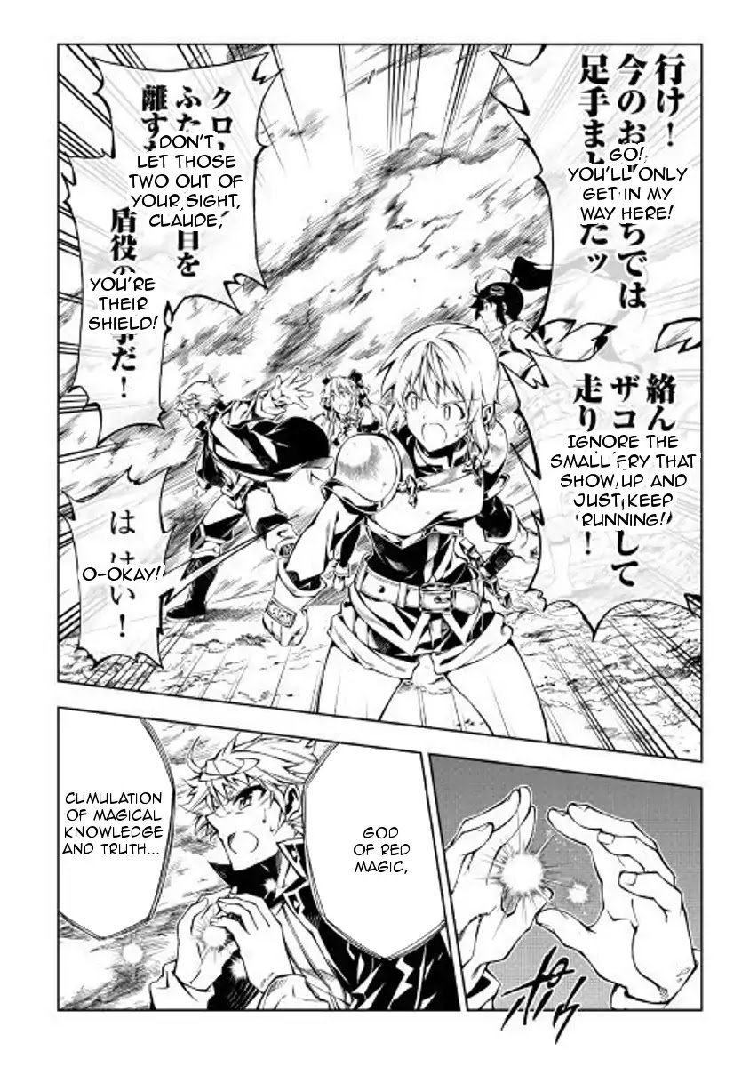 Page 16 of Chapter 29