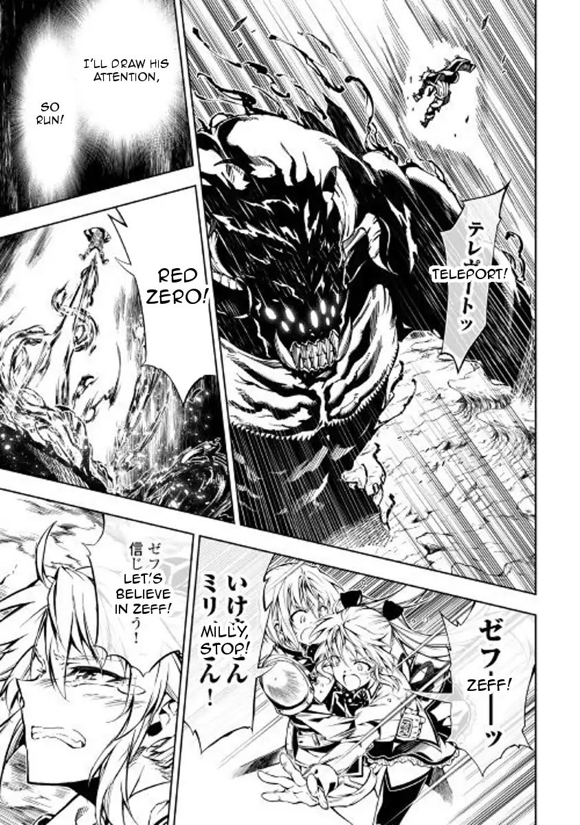 Page 17 of Chapter 29