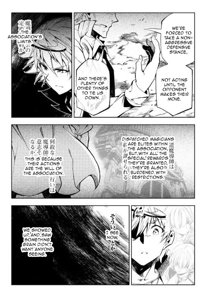 Page 23 of Chapter 29