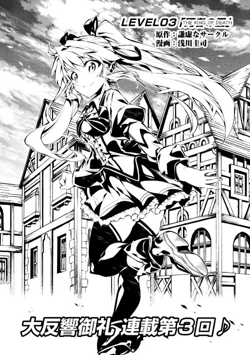 Page 1 of Chapter 3