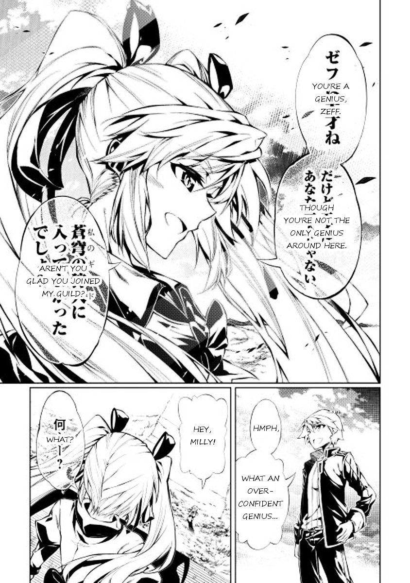 Page 7 of Chapter 3