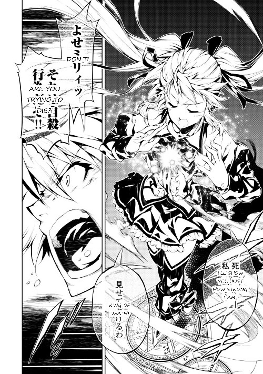 Page 24 of Chapter 3