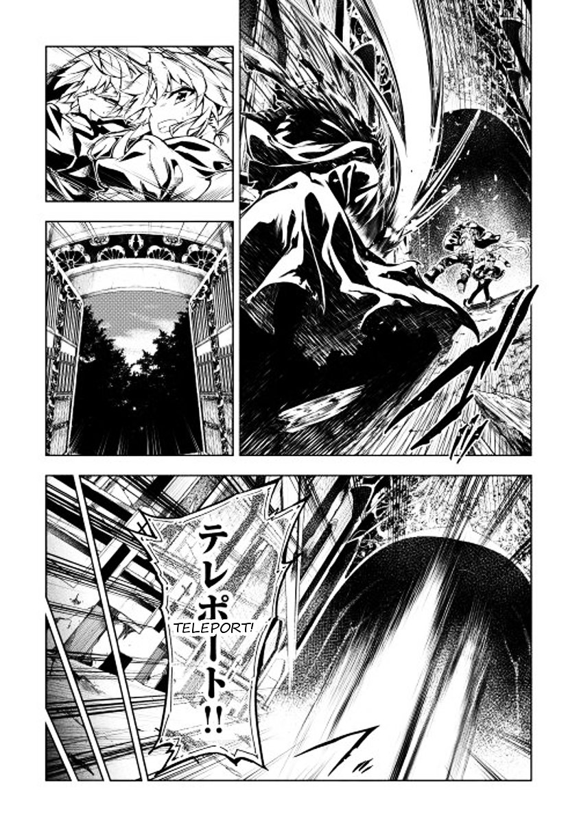 Page 33 of Chapter 3