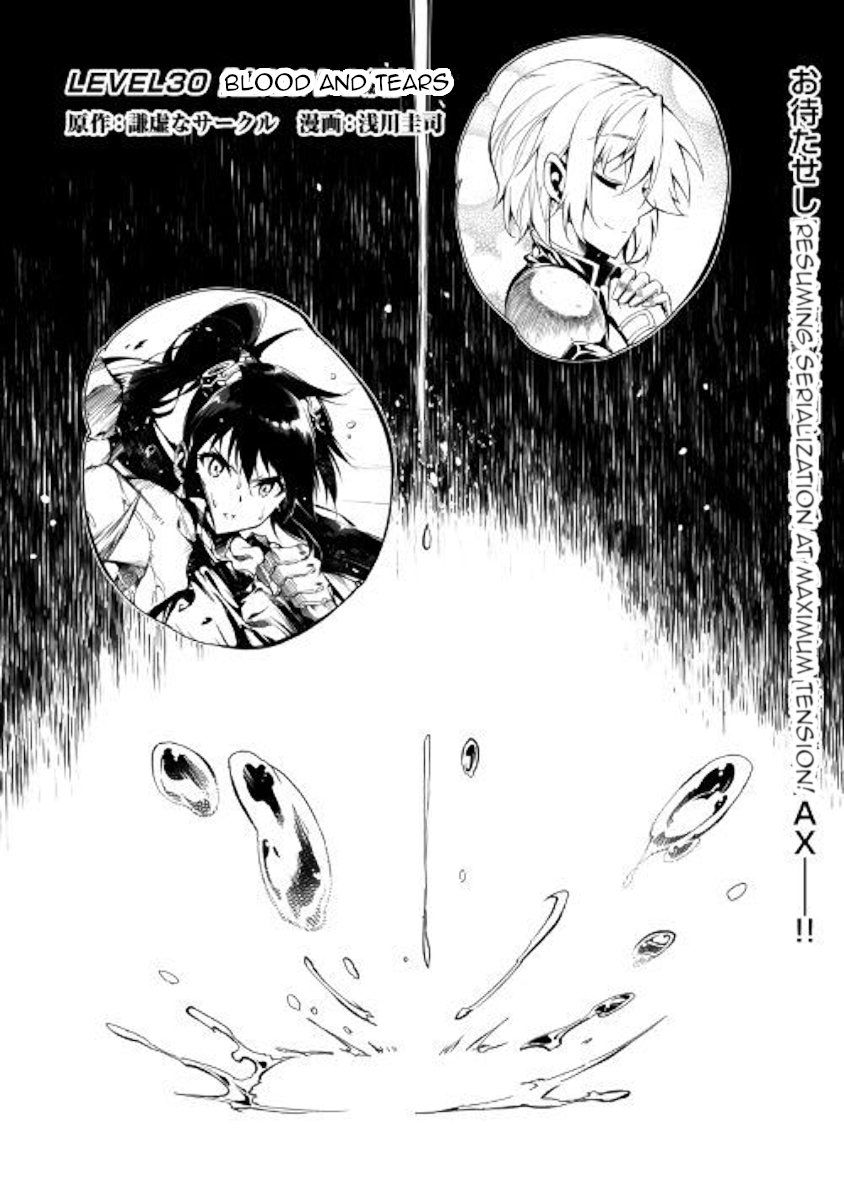 Page 1 of Chapter 30