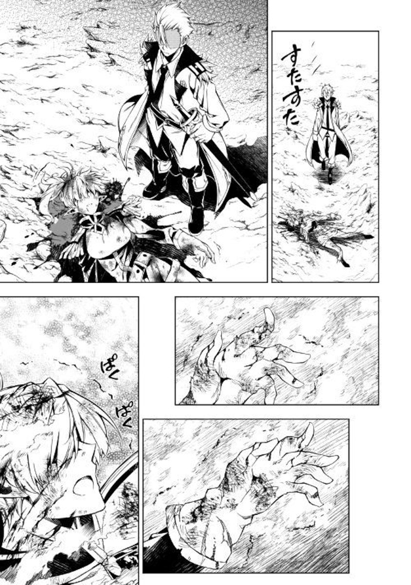 Page 26 of Chapter 30